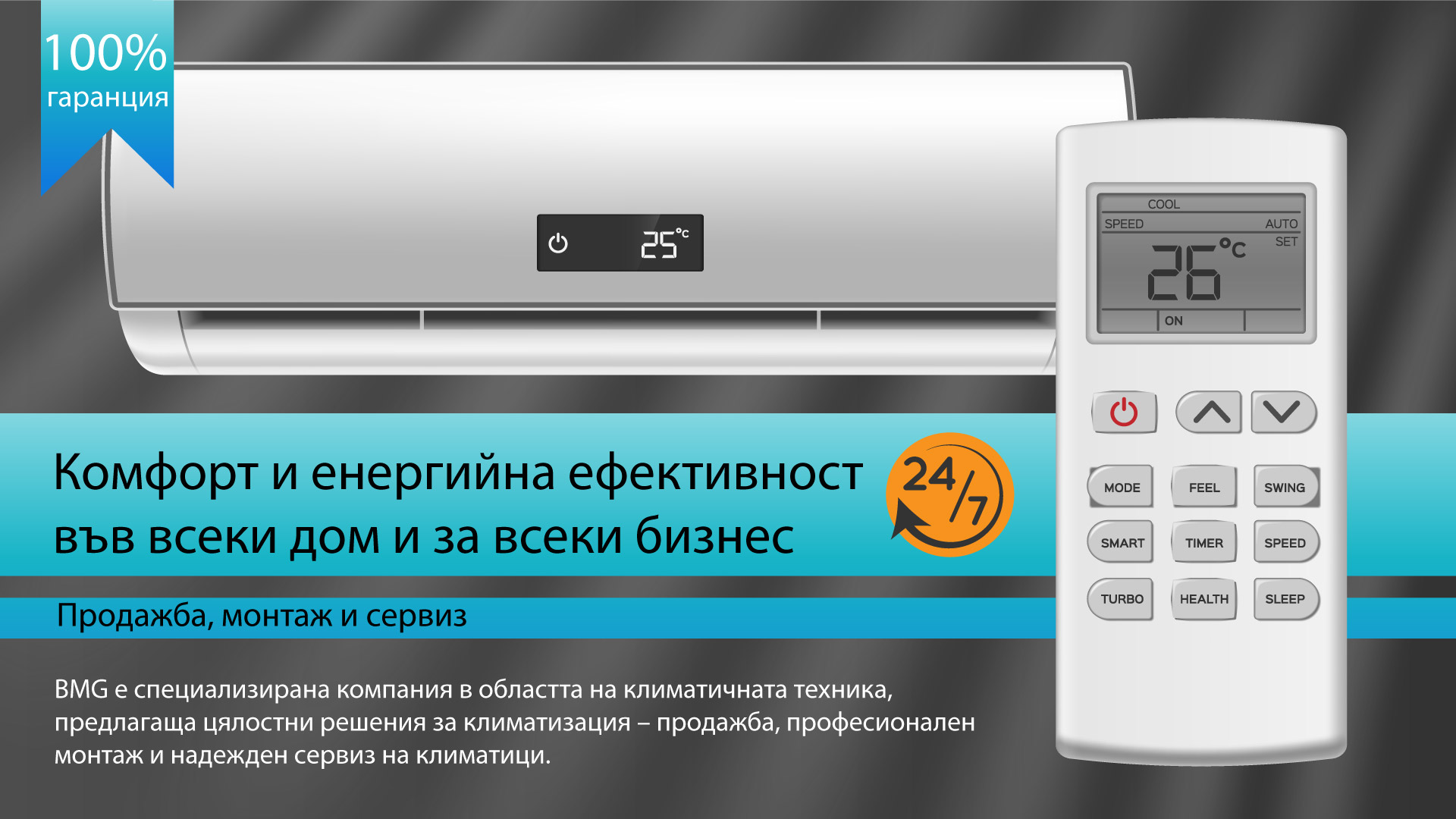 https://bmgbg.com/wp-content/uploads/2025/05/about-us-slide.jpg